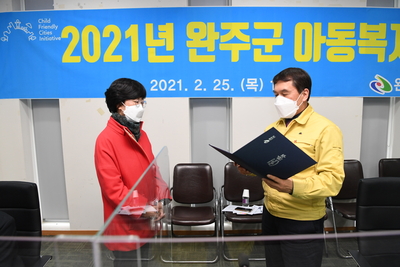 완주군아동복지심의위원회(34).JPG