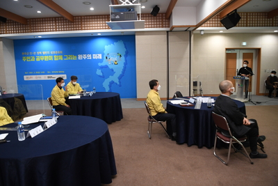 완주군민관정책챌린지최종성과공유회(14).JPG