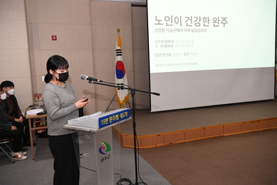 완주군민관정책챌린지최종성과공유회(15).JPG