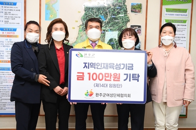 완주군여성단체협의회장학금전달식(2).JPG