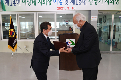 완주군노인회장이?취임식(4).JPG