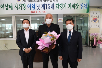 완주군노인회장이?취임식(8).JPG