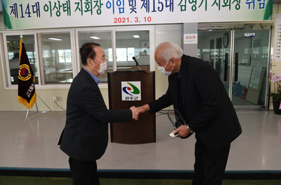 완주군노인회장이?취임식(10).JPG