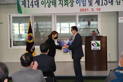 완주군노인회장이?취임식(15).JPG