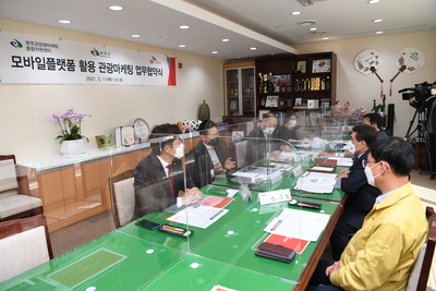 완주군·SK플래닛·관광마케팅지원센터업무협약식(10).JPG