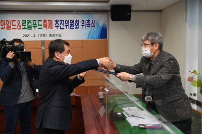 완주와일드&로컬푸드축제추진위원회(4).JPG