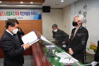 완주와일드&로컬푸드축제추진위원회(5).JPG