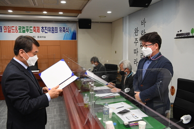 완주와일드&로컬푸드축제추진위원회(8).JPG