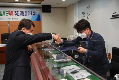 완주와일드&로컬푸드축제추진위원회(10).JPG
