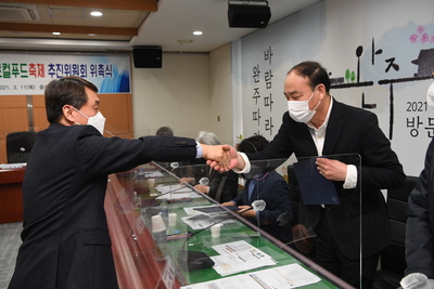 완주와일드&로컬푸드축제추진위원회(13).JPG