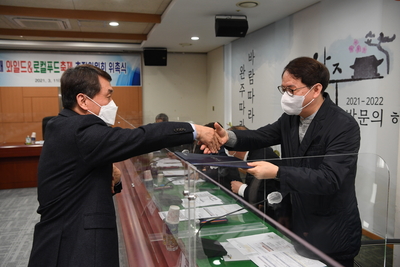 완주와일드&로컬푸드축제추진위원회(16).JPG