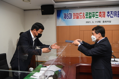 완주와일드&로컬푸드축제추진위원회(30).JPG