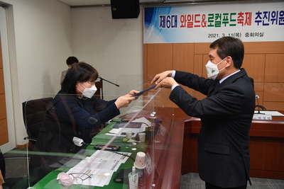 완주와일드&로컬푸드축제추진위원회(32).JPG