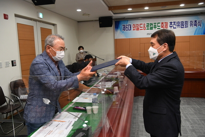 완주와일드&로컬푸드축제추진위원회(38).JPG