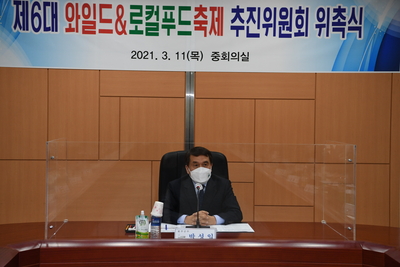 완주와일드&로컬푸드축제추진위원회(52).JPG