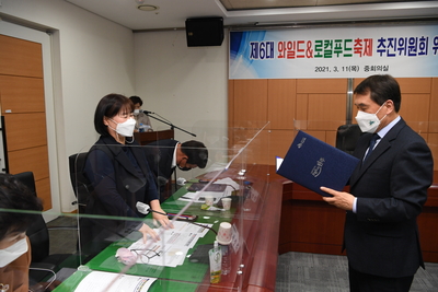 완주와일드&로컬푸드축제추진위원회(31).JPG