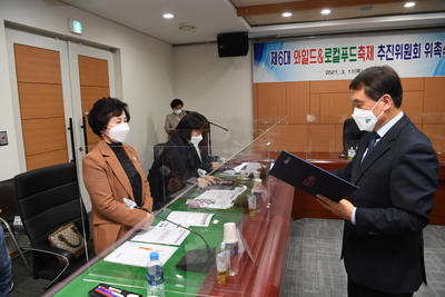완주와일드&로컬푸드축제추진위원회(34).JPG
