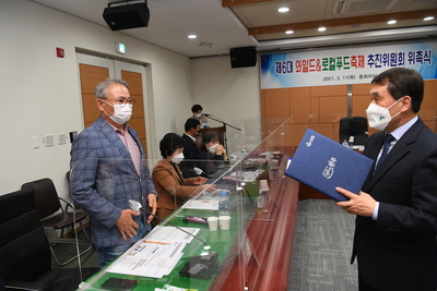 완주와일드&로컬푸드축제추진위원회(37).JPG