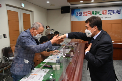 완주와일드&로컬푸드축제추진위원회(39).JPG