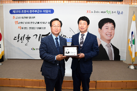 조영식 부군수 이임식 (5).JPG