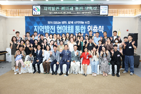 완주 지역발전 협의체 통합 위촉식 (145).JPG