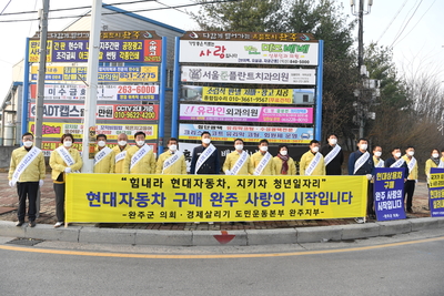 상용차산업위기극복을위한범군민캠페인(12).JPG