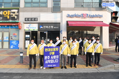상용차산업위기극복을위한범군민캠페인(5).JPG