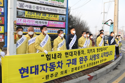 상용차산업위기극복을위한범군민캠페인(11).JPG
