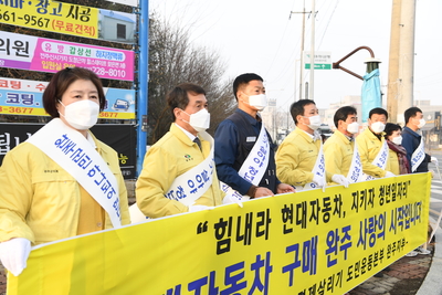 상용차산업위기극복을위한범군민캠페인(14).JPG