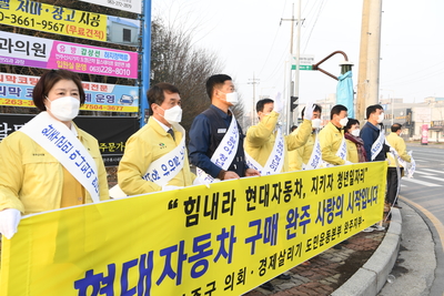 상용차산업위기극복을위한범군민캠페인(16).JPG