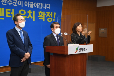 수소검사지원센터유치확정기자회견(7).JPG