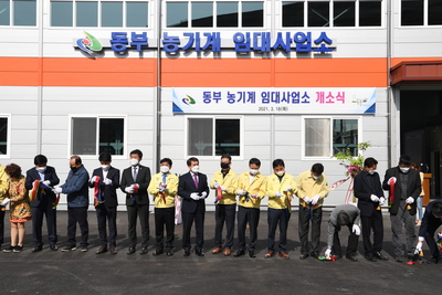 동부(소양)농기계임대사업소개소식(15).JPG