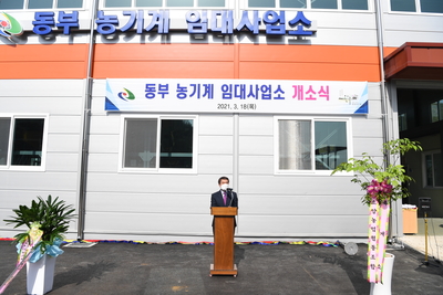동부(소양)농기계임대사업소개소식(4).JPG