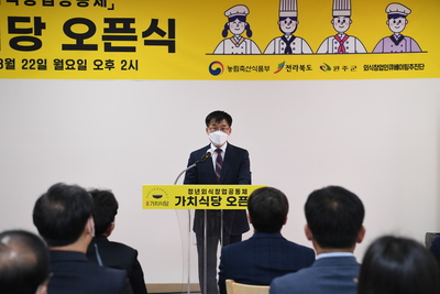 청년외식창업공동체가치식당오픈식(1).JPG