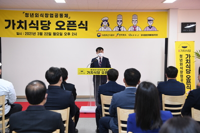 청년외식창업공동체가치식당오픈식(2).JPG