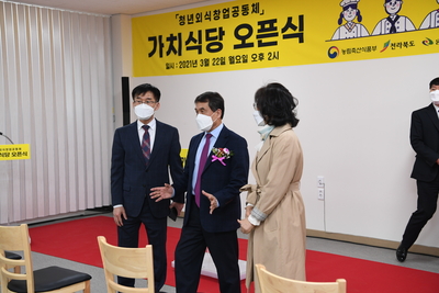 청년외식창업공동체가치식당오픈식(25).JPG