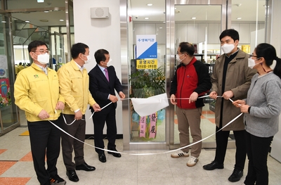 완주군청후생복지관개관식(4).JPG