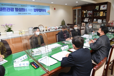 완주군-한국스마트관광협회업무협약식및관광포럼(8).JPG