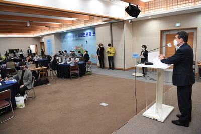 완주군-한국스마트관광협회업무협약식및관광포럼(17).JPG