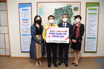 사)전국민안전교육진흥원이웃돕기물품전달식(1).JPG