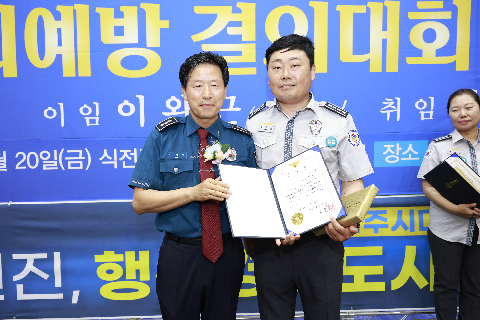 자율방범대 결의대회 및 이취임식 (129).JPG