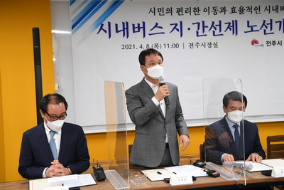 시내버스지·간선제노선개편업무협약(10).JPG