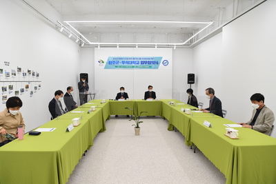 완주문화도시조성관련우석대학교업무협약(2).JPG