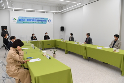 완주문화도시조성관련우석대학교업무협약(3).JPG