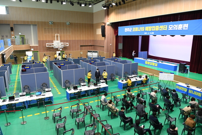 코로나예방접종모의훈련(1).JPG