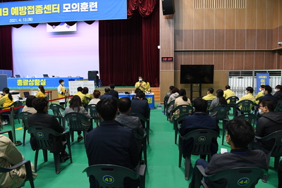 코로나예방접종모의훈련(3).JPG