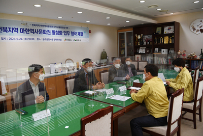 전북지역마한문화권발전협약(4).JPG