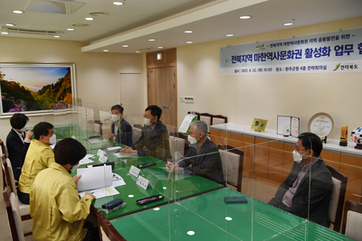 전북지역마한문화권발전협약(5).JPG
