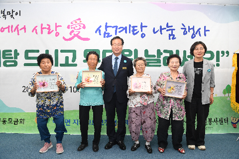 이서면 초복맞이 삼계탕 나눔행사 (16).JPG
