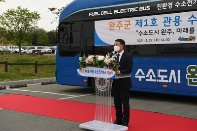완주군제1호관용수소전기버스시승식(6).JPG